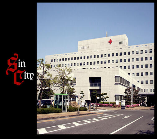 General Hospital